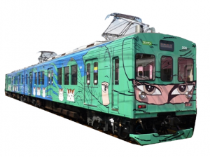 NINJA TRAIN